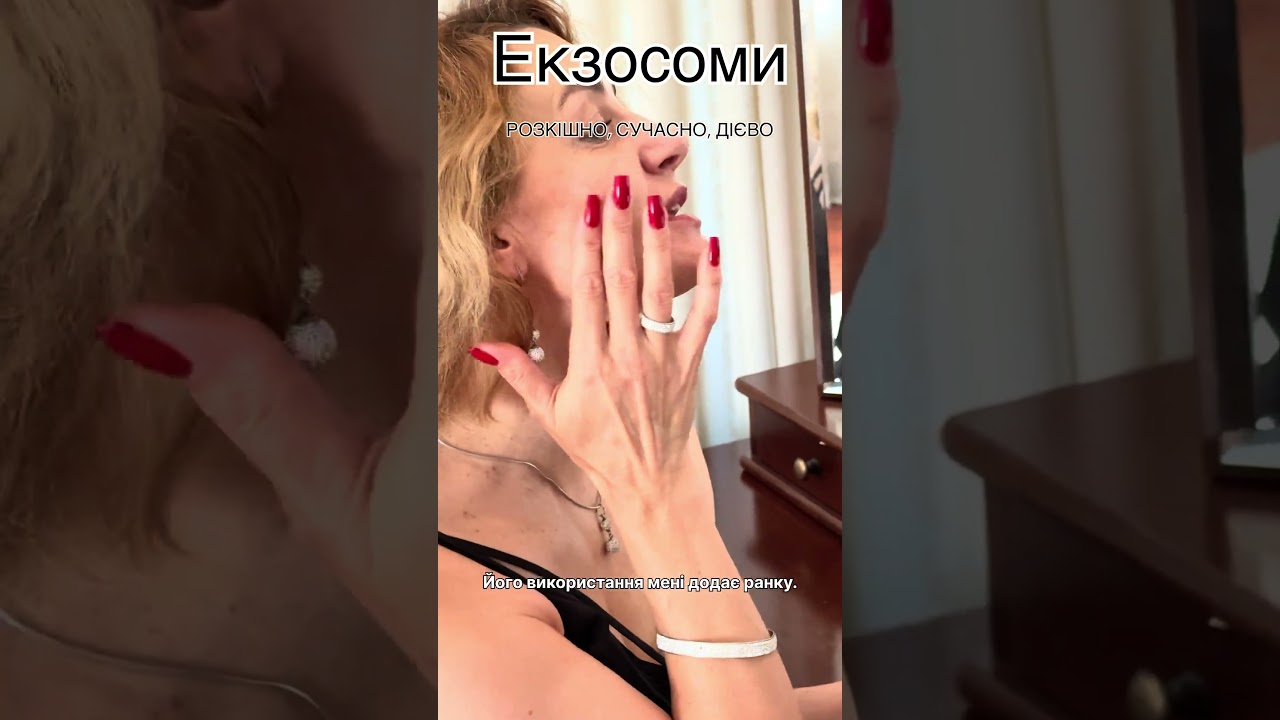 Крем з екзосомами Inspira:med Exosome Cell Booster Cream 50 мл