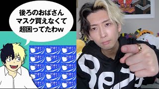 えっ? そういうオチ? - 【ブチギレ】これは流石に悪意しかない…ヒカルのパロディが酷過ぎた