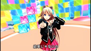 TSUBAKI - Dreaming / feat.IA ARIA MV 【MMDダンス】
