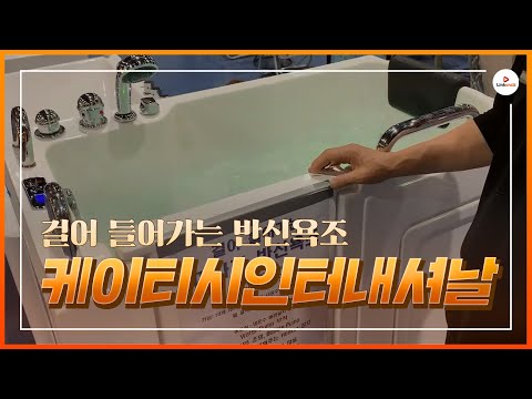 Bubble half-body bathtub that can be used in studio