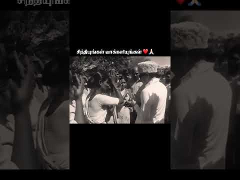 அடுத்த ஐந்தாண்டு உங்கள் கையில் ❤️🙏🏻 #thalapathyvijay #thalapathy #tvk #tvkvijay #viral