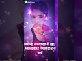 Bina Hum Rahi Ke Song