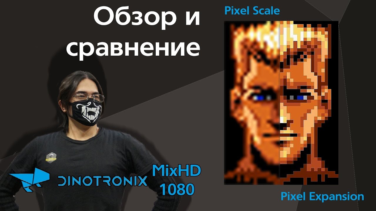 Игровая приставка Dinotronix MixHD 1080 + 450 игр (модель: ZD-09, Серия: ZD, MD1 case, FullHD 1080, HDMI кабель, 2 беспроводных джойстика)