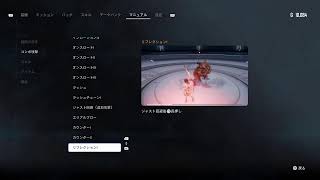 [Stellar Blade]　勝利の女神:NIKKEを開発したSHIFT UPの話題作をプレイ！　初見プレイ　のんびりプレイ　マイクオフ🎙️　戦闘中はコメ返せませんので予めご了承ください🙏