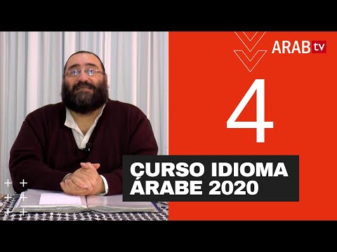 Clases de idioma árabe 2020 - Frases con preposiciones (Clase 4)