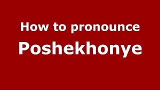 How to pronounce Poshekhonye