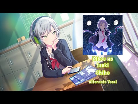 [GAME SIZE] Kibou no tsuki 幾望の月 Shiho Hinomori 日野森 志歩 Alternate Vocal