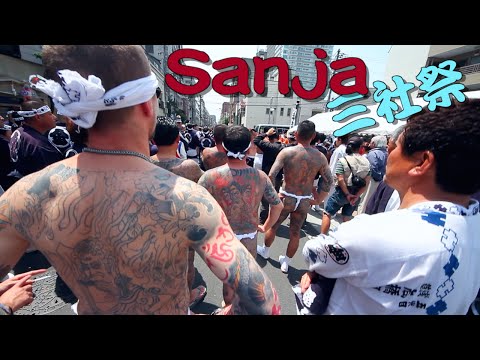 東京最濃郁的節日：SANJA Matsuri 東京最濃郁的節日。 (Tokyo's Most Intense Festival: SANJA Matsuri 東京の強烈な祭り｜三社祭)