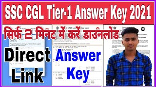 SSC CGL Tier-1 Answer Key 2021|SSC CGL Tier-1 Answer Key Kaise Dekhe|How To Check SSC CGL Answer Key
