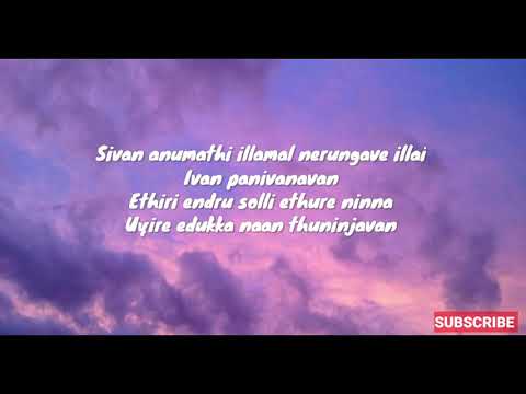 Dasamugan Lyrics - Havoc Brothers