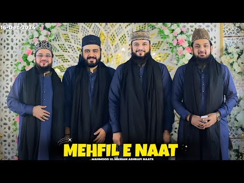 Mehfil E Naat | Mahmood Ul Hassan Ashrafi -Zohaib Ashrafi-Khawar Naqshbandi-Mohsin Qadri| 16/12/2024