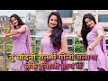 Bairi Tu Chandni Raat Mein Goli Chala Gaya Leke Dunali Hath Mein Instagram Trending Song