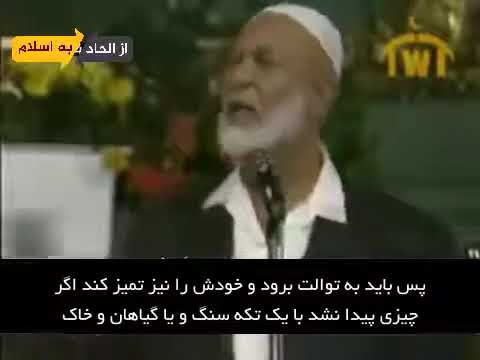 Except Allah, all are created and they give thanks and gratitude to Him