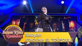 Sabyan [ATAOUNA EL TOUFOULE] - Salam Kilau Ramadhan (26/5)