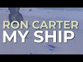 Ron Carter - My Ship (Official Audio)