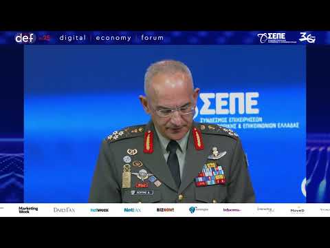 Ο Στρατηγός Δημήτριος Χούπης, Αρχηγός του ΓΕΕΘΑ, στο digital economy forum 2025