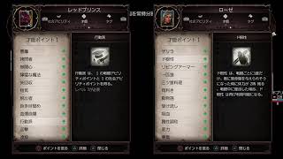 ＃17 ディヴィニティ：オリジナル・シン2[夫婦で攻略]ps4