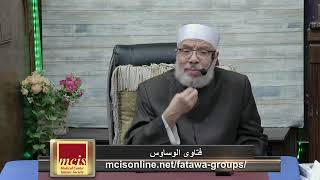 صورة حول توريث الزوجة لراتب زوجها الأخير بعد موته/الخميس(24-10-2024م) الحلقة الأولى