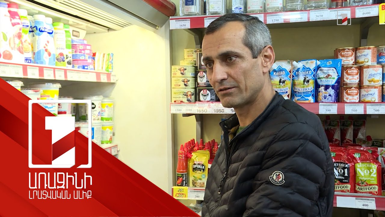 Կանաչ ու նարնջագույն դարակաշարերի վերաբերյալ պահանջը շուտով կգործի. ինչքանով են պատրաստ խանութները