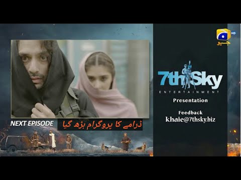 Khaie Episode 24 - [Eng Sub] - Digitally Presented by Sparx Smartphones - 7th March 2024