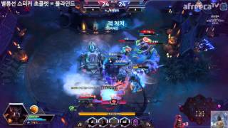 리 리로 그레이메인 잡았네요 ^^