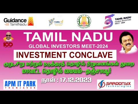 MOU given by Tamil Nadu Government