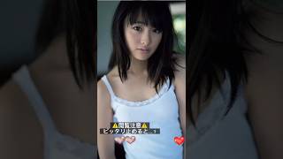 #ピッタリ止めて #大友花恋 #shorts