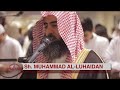 Muhammad AL LUhaidan   AL Baqarah 2023 NEW