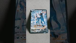 Umbreon V!! Pokemon cards #pokemon #pokemontcg #thisisyourcard #trending #fypシ #trendingshorts
