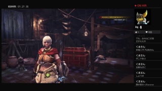 (モンスターハンターワールド)HR1000目指すぞい