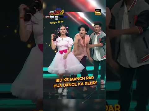 India best Dancer season 4 ibd ke mamch par hua dance ka relay 🥰🥰