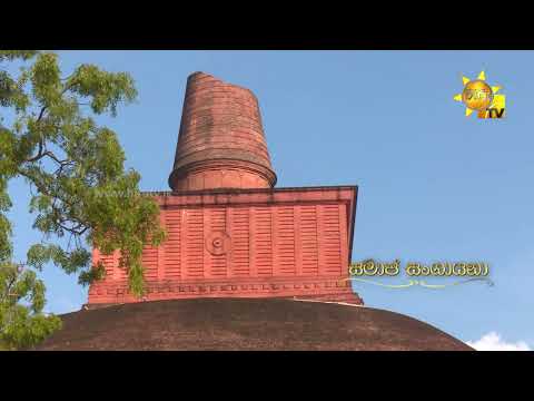 Hiru TV