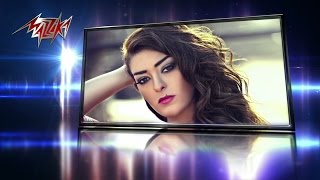 كلمات اغنية ماجاش زيها تاني ريهام حلمي