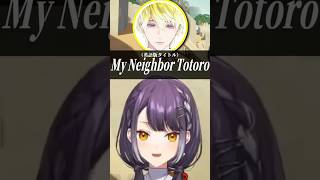 【PEAK】おとなりさんトトロさん【ルカ·カネシロ/サニー·ブリスコー/海妹四葉/nijisanji en/にじさんじ/切り抜き/#山の日peak夏祭り】