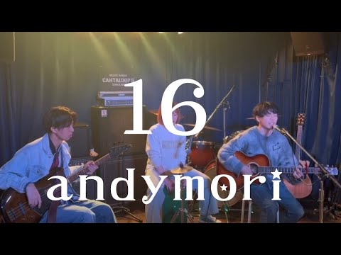16／andymori【cover】