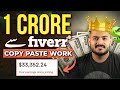 1 Crore Fiverr Se ( Copy Paste Work )