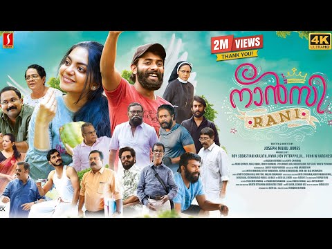 Nancy Rani Malayalam Full Movie 4K | Ahaana Krishna | Arjun Ashokan | Aju Varghese |Lal |Sreenivasan