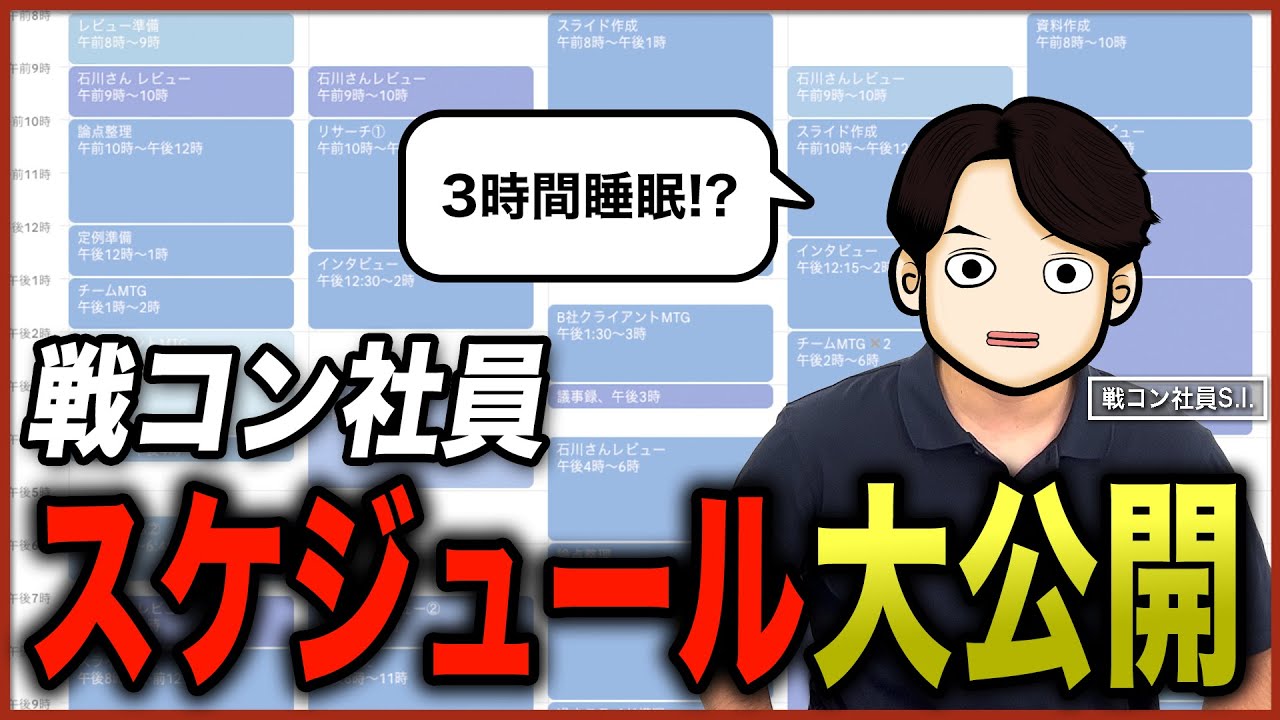 YouTubeサムネイル04