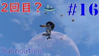 #16 Giyoの【Subnautica】のんびり実況