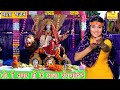 शेर पे सवार हो के आजा शेरावालिये माता �