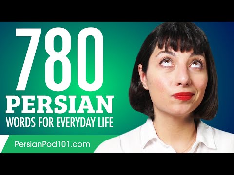 780 Persian Words for Everyday Life - Basic Vocabulary #39