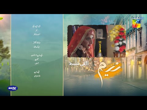 Neem - Episode 06 Teaser - Mawra Hussain, Arslan Naseer, Ameer Gilani - HUM TV