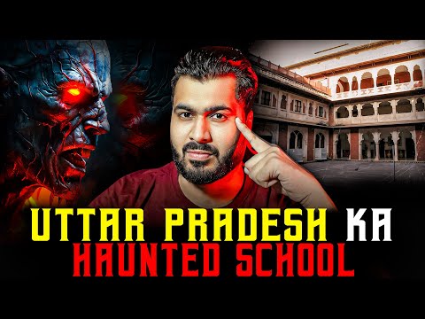 UTTAR PRADESH Ka HAUNTED SCHOOL 😱 | Subscriber Real Story | Real Horror Story