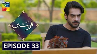 Qurbatain Episode 33 HUM TV Drama 27 October 2020