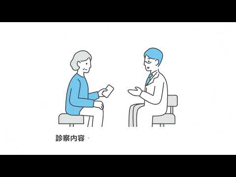 診察ノオト-病院・医師との会話録音記録・通院手帳ノートアプリ video thumbnail