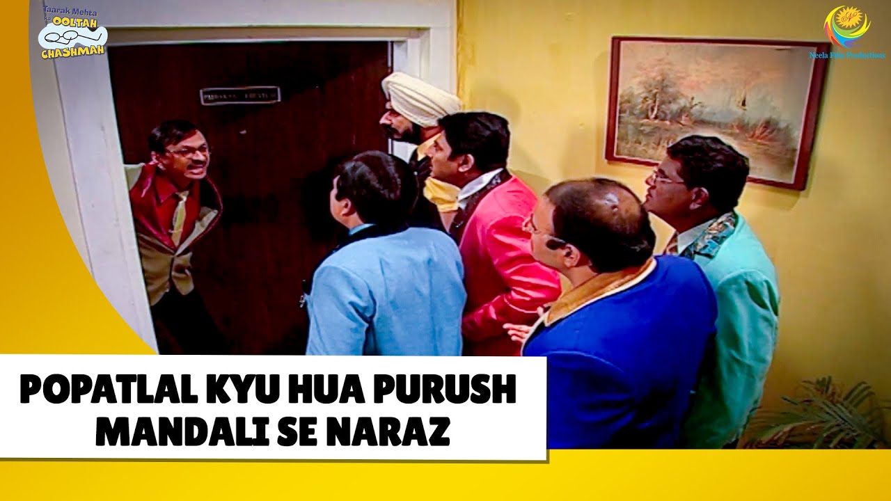 Popatlal kyu hua purush mandali se naraz! | Haste Raho Hasate Raho | Taarak Mehta ka Ooltah Chashmah