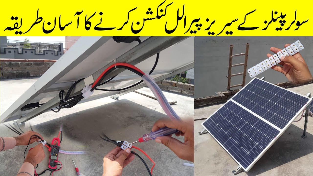 Solar Panel Wiring: Series vs Parallel Connections Explained (2026)