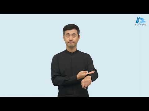 요셉 수어