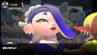 【実況】前夜祭！きたぜ！スプラ３！！！！【スプラトゥーン３前夜祭】
