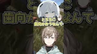 ターザン猫麦とろろ【叶/猫麦とろろ】 #VCRRUST #叶 #にじさんじ #切り抜き #shorts #vtuber